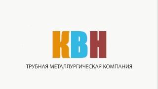 ФЕСТИВАЛЬ КОМАНД КВН