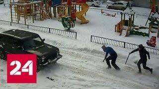 Спровоцировавший драку владелец "Нивы" получил дубинкой от неспешного водителя - Россия 24