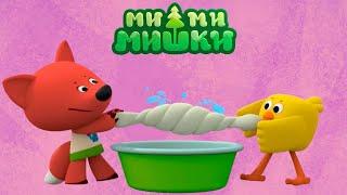 Ми-ми-мишки — Чистюля — Серия 139