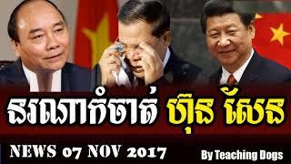 Cambodia Hot News WKR World Khmer Radio Evening Tuesday 11/07/2017
