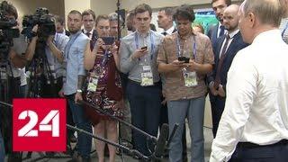 Пресс-подход президента РФ после финала чемпионата мира. Видео - Россия 24