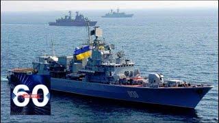 В Керченский пролив: Киев зовет на помощь британский флот. 60 минут от 24.12.2018