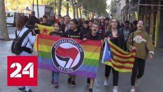 Протесты в Каталонии: количество пострадавших превышает 200 человек - Россия 24