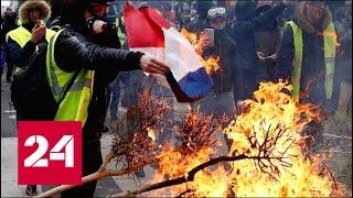 Протесты "желтых жилетов": во Франции нашли "русский след". 60 минут от 10.12.18