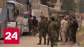 Боевики покинули южные кварталы Дамаска - Россия 24