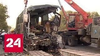Автобус влетел в грузовик: 6 погибших, 10 пострадавших в тяжелом состоянии - Россия 24