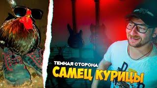 САНЫЧ Music смотрит Я РЖАЛ ДО СЛЕЗ 
