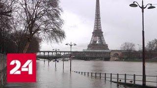 Наводнение в Париже: город пересаживается на лодки - Россия 24