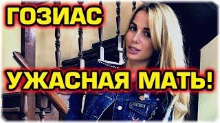 ДОМ 2 НОВОСТИ Эфир 19 октября 2016! (19.10.2016)