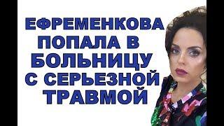 Дом 2 свежие новости - от 21 июля 2017 (эфир 21.07.2017)