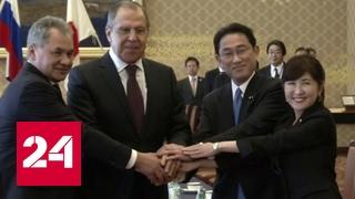 Япония рассчитывает на силу России
