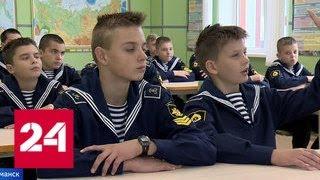 15,5 миллионов учеников отправились в школы на первые занятия в новом учебном году - Россия 24