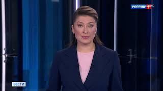 Вести в 17.00  От 12.11. 2020 Последние новости России и мира