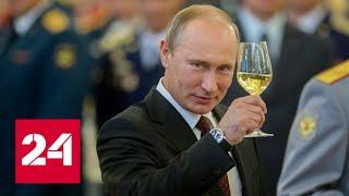Важная неделя: как Путин отпразднует свое 68-летие? // "Москва. Кремль. Путин" от 04.10.20