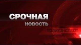 Довров в эфире Новости недели на Рен ТВ 21 05 2018 Свежие новости Сегодня 21.05.18