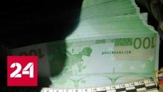 Похитившего 15 млн рублей в Бинбанке "байкера" задержали в Москве - Россия 24
