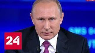 Владимир Путин: нужно избавиться от нищеты, бараков и аварийного жилья