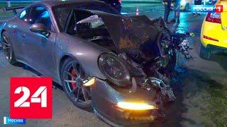 В Москве водитель Porsche на огромной скорости врезался в такси - Россия 24
