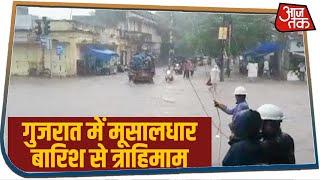 Gujarat Floods: बारिश से द्वारिका बन गया समंदर ! Gujarat में 48 घंटे का अलर्ट