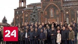 30 лет после землетрясения в Армении: Россия помнит - Россия 24