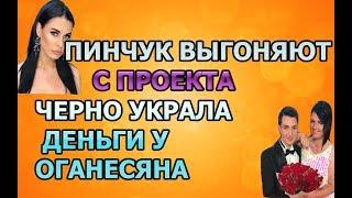 ДОМ 2 - 15 февраля 2019 Последние новости (15.02.2019) дневной выпуск