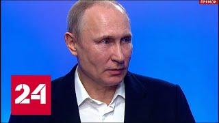 Первая пресс-конференция Путина после выборов-2018