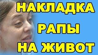 20 НОЯБРЯ - ДОМ 2 НОВОСТИ И СЛУХИ  (ondom2.com)