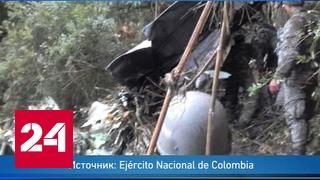 Авиакатастрофа в Колумбии унесла жизни 8 человек