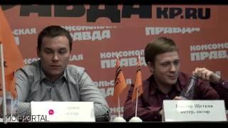 Команда КВН «Союз» о самом сокровенном