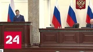 Медведев: экономика России демонстрирует стабильность к внешним шокам - Россия 24