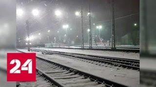 Синоптики предупреждают: 4 декабря центр России накроют снегопады и ледяные дожди - Россия 24