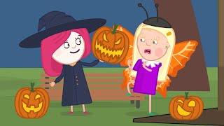 Смарта отмечает Хэллоуин! - Новый мультик для детей Смарта и чудо сумка - Мультсериал онлайн