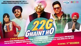 New Punjabi Movies 2016 ● 22G Tussi Ghaint Ho ● Bhagwant Maan ● Lokdhun ● Popular Punjabi Film 2016