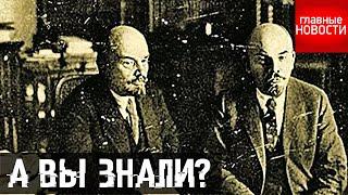 Факт из архивов удивил мир! А вы знали, что у Владимира Ульянова Ленина был родной брат близнец?