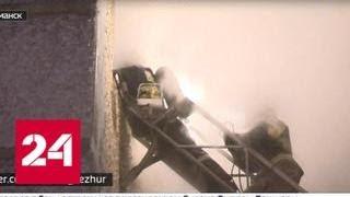 В жилом доме в Мурманске из-за взрыва газа пострадали два человека - Россия 24