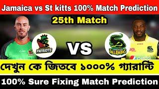 | Match Prediction | Jamaica vs St kitts 25th Match Prediction | JT vs SNP Fixing Match Report