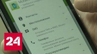 Пожилым москвичам бесплатно помогут настроить смартфоны - Россия 24
