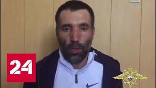 Убийце дагестанского стоматолога грозит до 15 лет тюрьмы - Россия 24