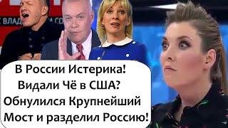 ЗА ПУТИНЫМ НАЧАЛА ОБНУЛЯТЬСЯ И РОССИЯ