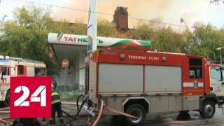 Пожарные справились с сильным пожаром в центре Москвы - Россия 24