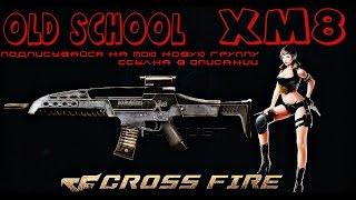 OLD SCHOOL:XM8