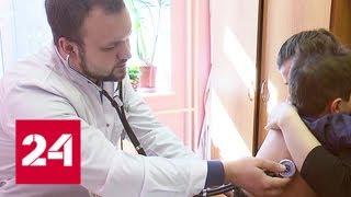 "Добрая поликлиника" против очередей: что ждет систему здравоохранения в Подмосковье - Россия 24
