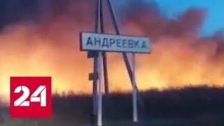 Приморский край охватили природные пожары - Россия 24