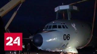Ил-38, аварийно севший в Жуковском, будет отремонтирован - Россия 24