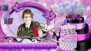#Поздравление_с_днём_рождения #музыкальный_подарок #Видео_открытка_Valtntine