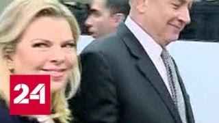 Жену Нетаньяху обвинили в мошенничестве и растратах - Россия 24