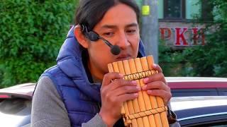 Inka Purinan. Музыка индейцев.