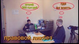 Мин ТранС РТ по- хозяйски штрафанула  По формально шитому делу