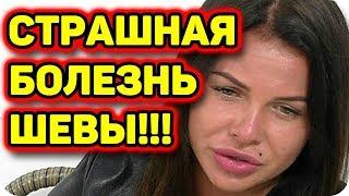 ДОМ 2 НОВОСТИ раньше эфира! (22.03.2018) 22 марта 2018.