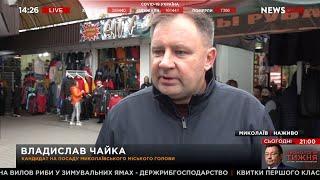 Протест против установки кассовых аппаратов представителей малого бизнеса в Николаеве
